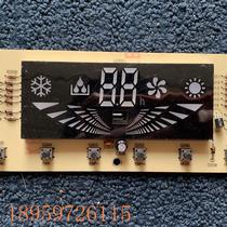 Bargaining TCL air conditioning accessories computer board display board control board PCB:ALGJ-XS(HB)