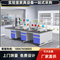Steel-wood experimental bench laboratory workbench all-steel side bench chemical experiment table operation test bench ventilation cabinet