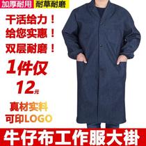 Adult denim overalls blue coats for men and women long-sleeved summer thin wear-resistant and dirt-resistant handling welding labor protection overalls