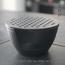 Alcohol stove cast iron stove charcoal stove iron pot tea stove black iron ancient tea ceremony household fine stove cast iron teapot base tea stove