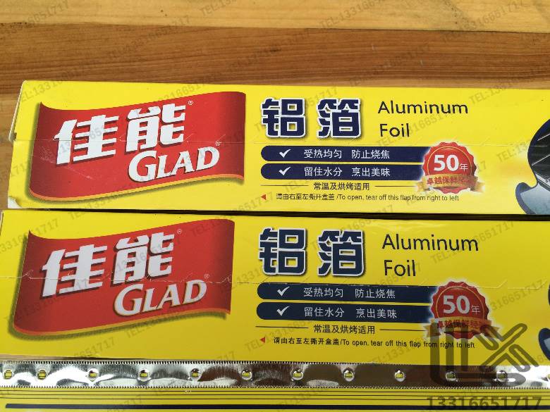 Canon 5 m * 30cm tin paper tinfoil F5M quality alloy aluminum foil thermal insulation anti-acid package-Taobao