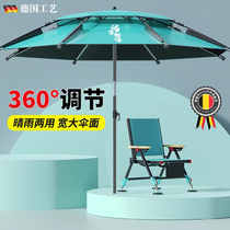 German Big Fishing Umbrella 2024 New Fishing Umbrella Double Layer Thickened Black Glue Sun Protection Wind Resistant Storm Umbrella Folding Fishing