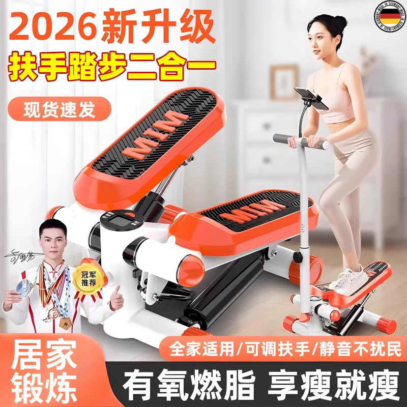 German Stepper Fitness Weight Loss Machine Silent Slimming Leg Slimming Device Indoor Exercise Foot Pedal Machine German Stepper Fitness Weight Loss Machine Silent Slimming Leg Slimming Device Indoor Exercise Foot Pedal Machine