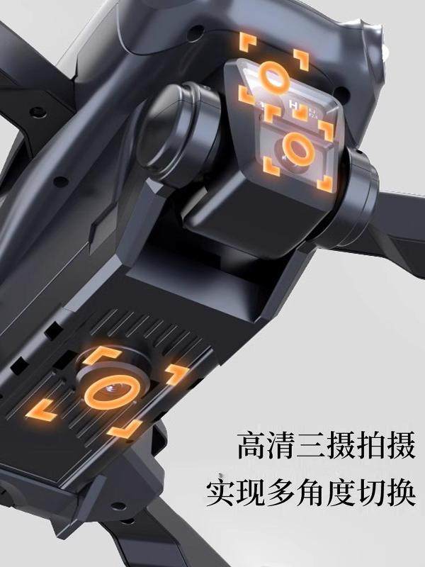 German Drone Professional Aerial Photography High-Definition Remote Control Aircraft Toy Boy Primary School Student Small Mini Aircraft