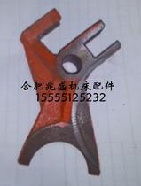 Machine Tool Parts Fork Milling Machine Parts Qinghai Machine Tool Factory X61W X51 3104