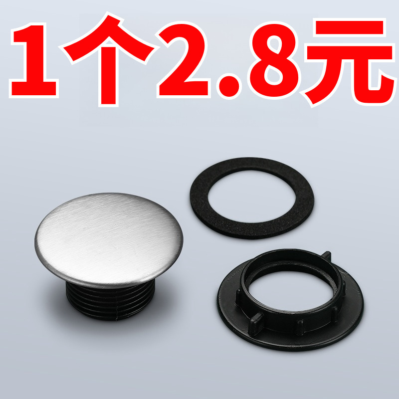 Sink Plug Sealing Cover Faucet Basin Trough Countertop Soap Liquid Pool Sealing Kitchen Bowl Water Purifier Accessories