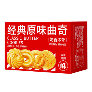 Yijia family butter cookies 700g