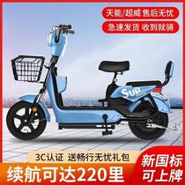 Yadi Emma Mavericks the same 2024 new national standard electric bicycle battery car lithium battery for transportation