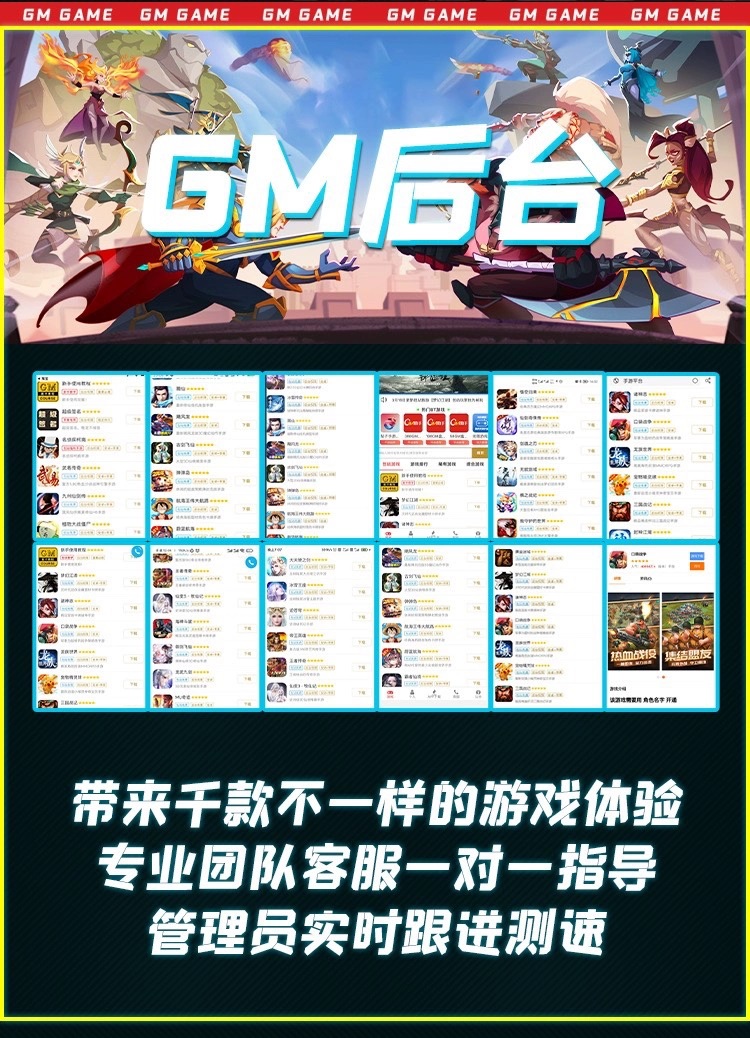 包站游戏安卓苹果