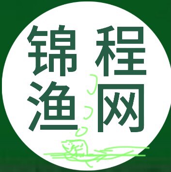 锦程渔网厂的LOGO