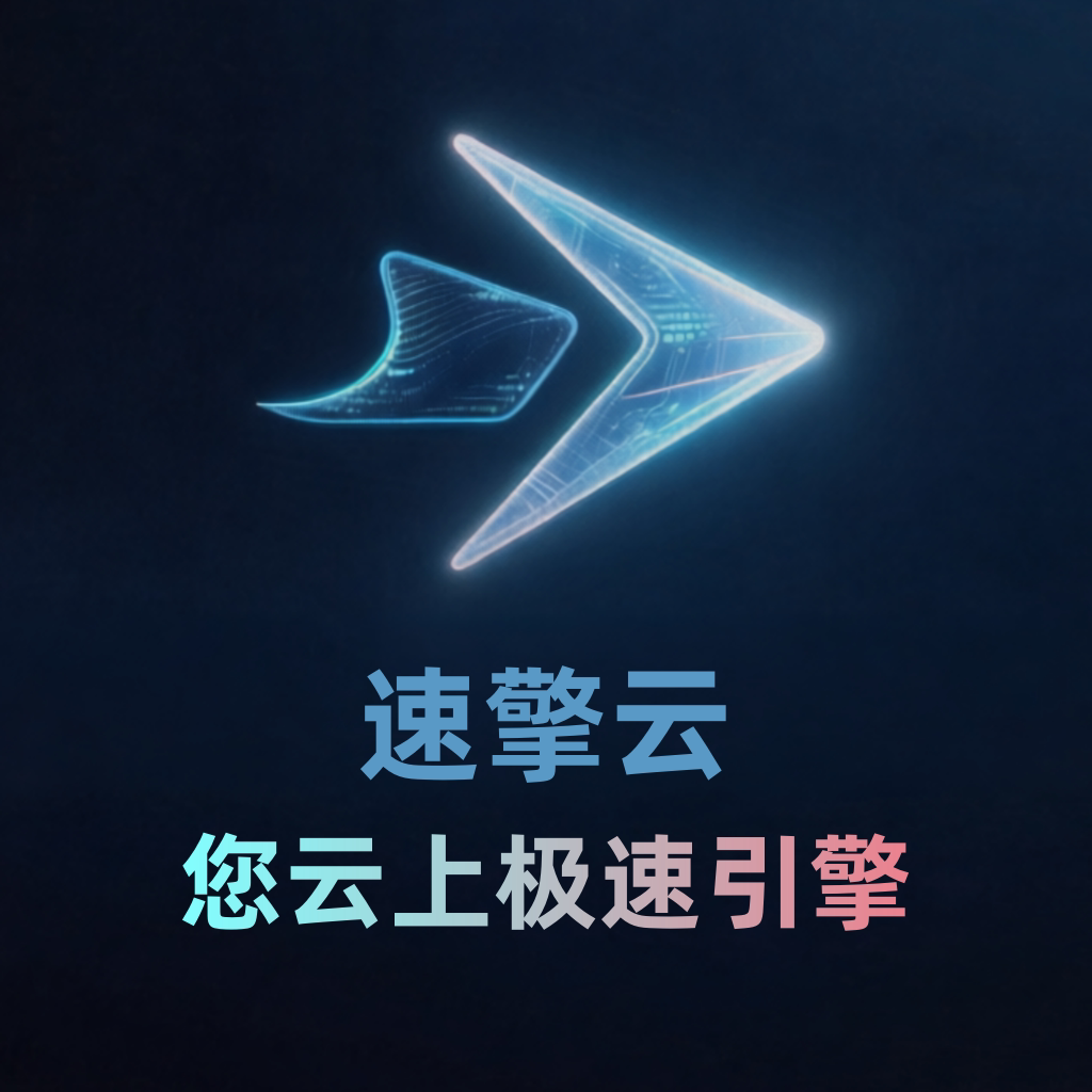 云主机优惠折扣