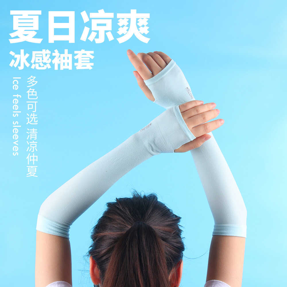 淘新衣冰丝防晒袖套男女夏季骑行袖户外旅游运动手臂遮阳舒适透气_淘新衣潮物集饰品店_服饰配件/皮带/帽子/围巾-第2张图片-提都小院