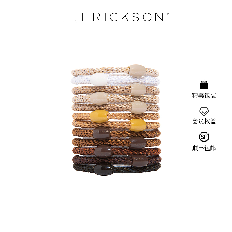 L. Erickson/L. Erickson High-Elasticity Exquisite Hair Ties, 12 Pieces, High-End Style, Same Style as Sports Stars