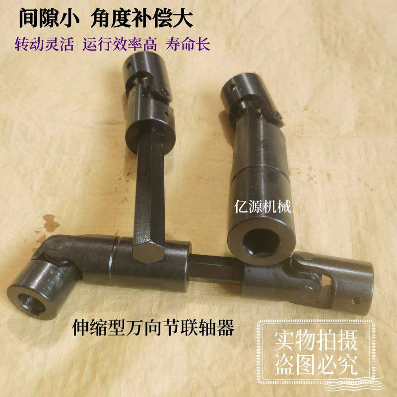 Shaft retractable cross gimbal couplings GA type precision connector WSP WSS type action hexagonal transmission splines-Taobao