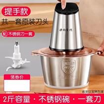 Jiaojiao 3-liter meat grinder dynamic liter 5L household meat grinder large-capacity dumpling filling 4-liter mechanical and electrical German small liter