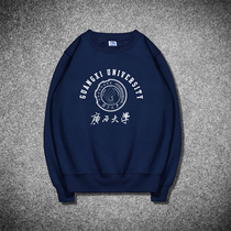 Guangxi University round neck sweatshirt souvenir Western University school emblem class uniform party souvenir for men and women plus velvet and thickening