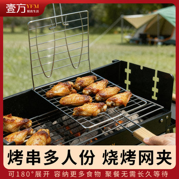 304 Stainless Steel Barbecue Fish Grilling Net Clip, Griddle Clip, Commercial Tool for Grilling Leeks, Vegetable Clip, Grid Rack