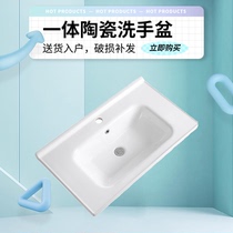 Integrated ceramic washbasin single basin semi-embedded basin wash face basin Home washing table basin Baths closet basin