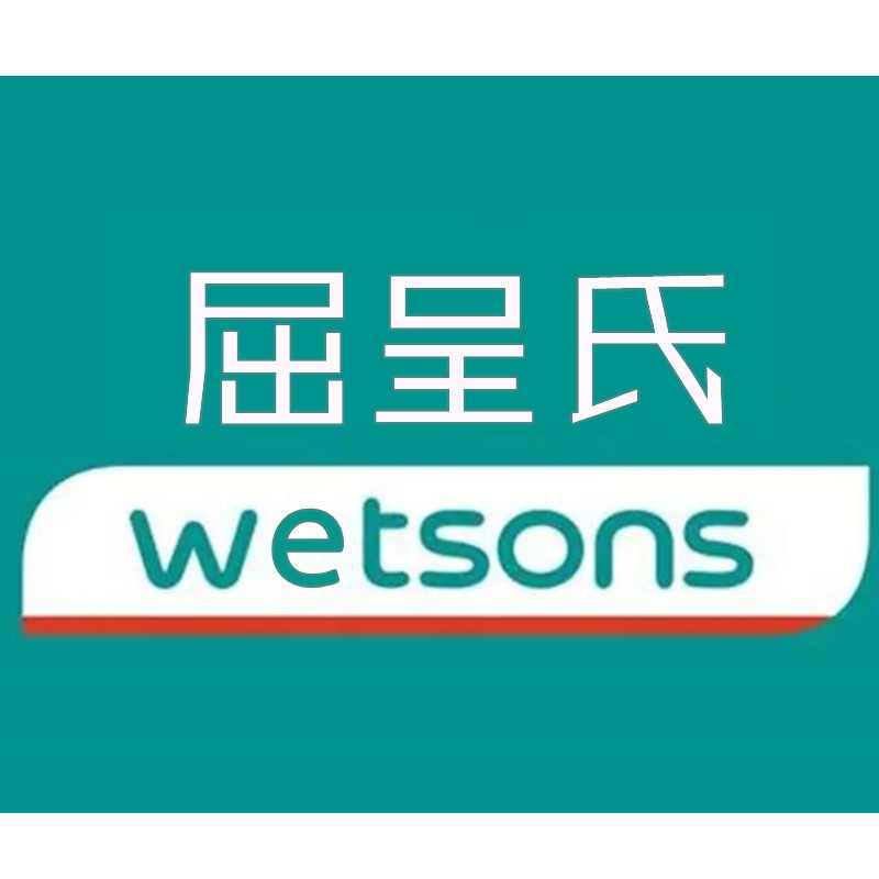 wetsons屈呈氏的LOGO