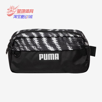 Puma genuine new summer sports, leisure, fashionable and versatile waist bag for men and women 076071-05
