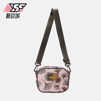 Puma genuine winter men's and women's sports storage portable classic casual shoulder bag 078346-03