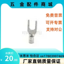 Bare crimped Y-shaped terminals (100 pieces) 0 3Y-3 0 75Y-3 1 25Y-3N 1 25Y-3 5 1