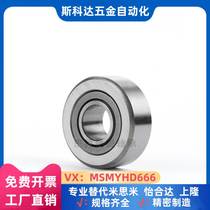 BPS01 05 separated roller bearing follower-D6 8 10 12 15 17 20 25 30 Yiheda