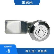 XAS35 safety cylinder lock electrical cabinet lock cabinet door switch waterproof lock triangular tongue lock for Yiheda