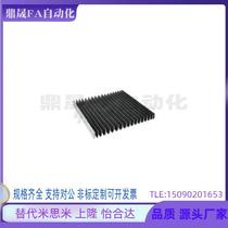 Yiheda size U-shaped straight machine tool telescopic organ protective cover NHC01 02 11 12 21 22