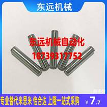 CJPBB2 3 4 5 6 8 10 12 13 16 20 carbon steel positioning pin large head cone angle press-in standard type