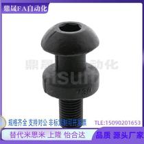 MISUMI automotive stamping die standard parts hook CHN CHNL 10 12 16 20 24 30 36