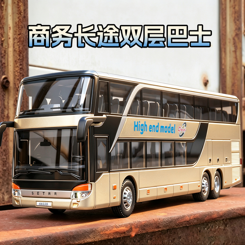 Alloy Double-Decker Bus Toy Car Children's Large Bus Toy Boy School Bus Bus Passenger Car Model Alloy Double-Decker Bus Toy Car Children's Large Bus Toy Boy School Bus Bus Passenger Car Model