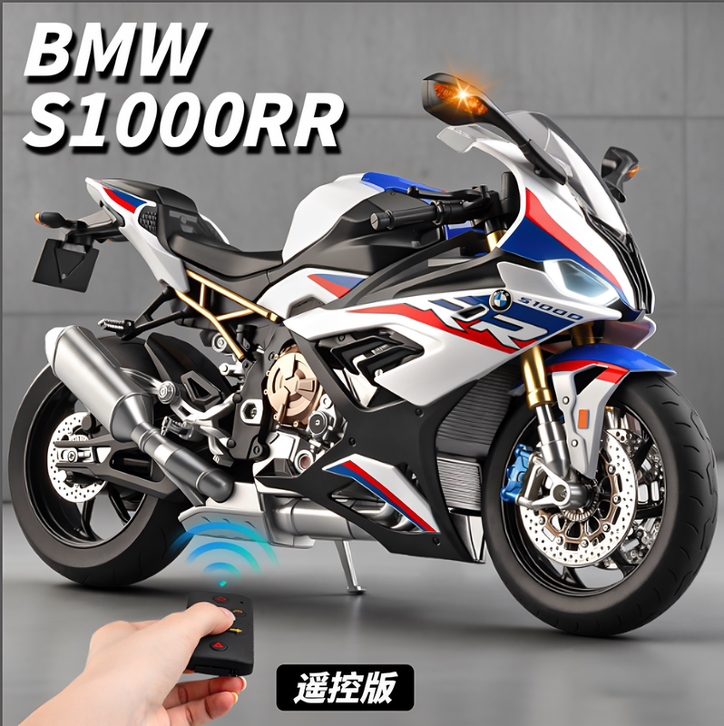 Bmw S1000Rr Motorcycle Model, Realistic Alloy Remote Control Motorcycle Model, Can Be Ignited, Birthday Gift for Boys