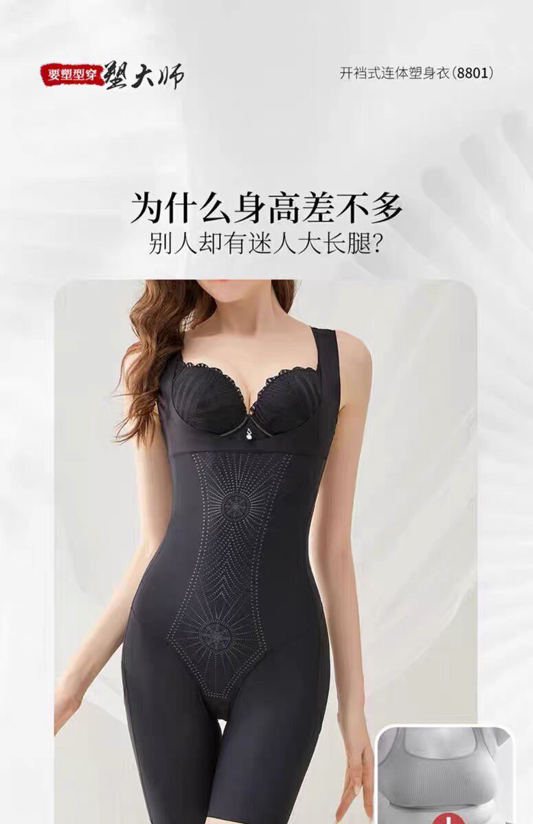 塑大师精雕曲线小熊爱家家居服内衣店