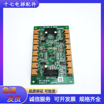 Hitachi MCA button expansion board SCL E V2 2 elevator 65000004 13514405 accessories SPI-OUT