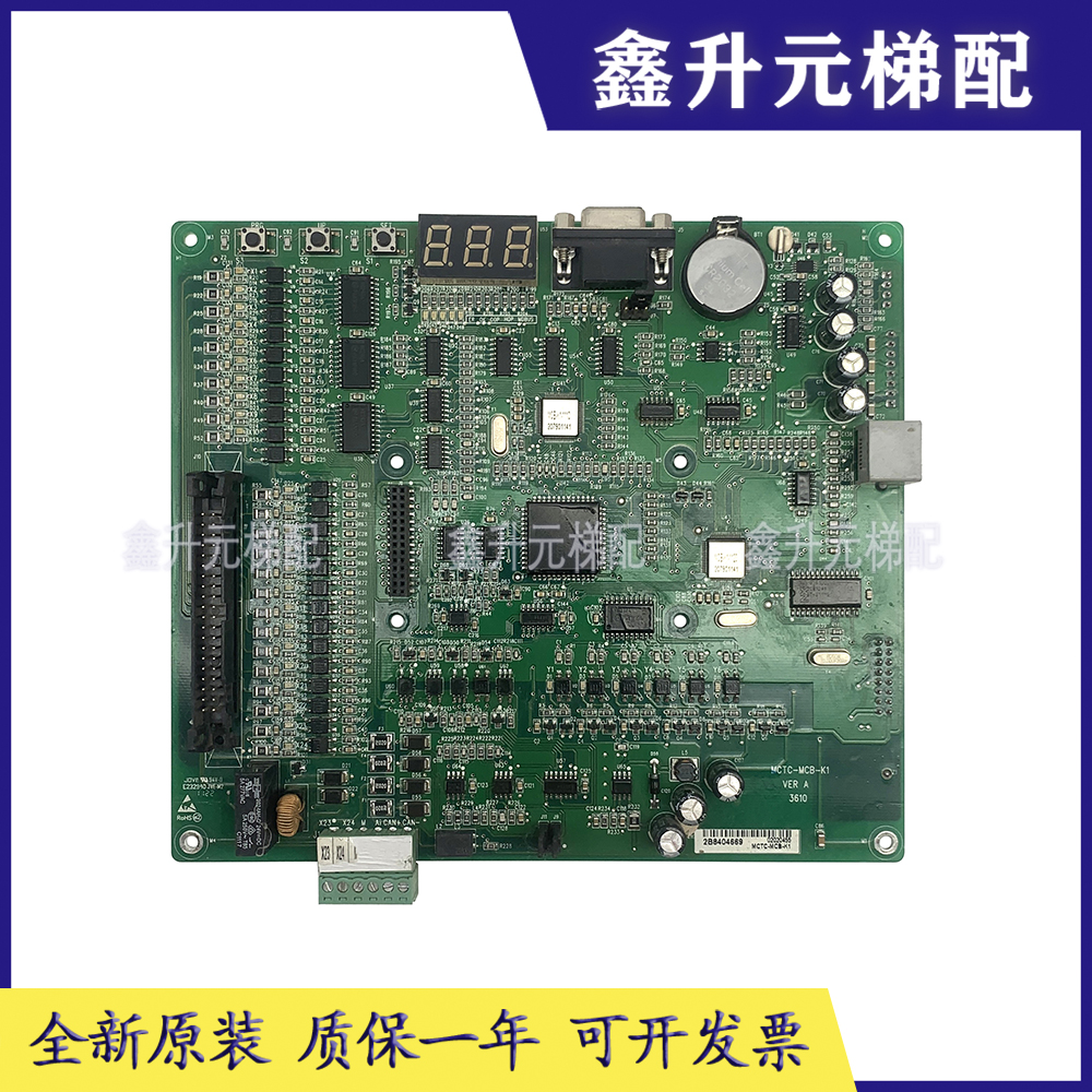 Murak Elevator 3000 Main Board MCTC-MCB-C2 C3 MCTC-MCB-A B G MCTC-MCB-K1-Taobao