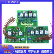 西子奥的斯电梯BRDS XRDS电阻门机板 DOOR DRIVE门机控制板