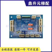 Modern Lift Accessories Interface Board HYUNDAI TPB-2 Physical Shooting Quality Assurance Spot Promotion