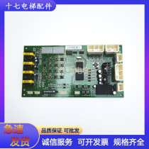 Hitachi Elevator Communication Board A Board Electronic Board SCLA4-V2 2 13529633-A 13507100 Spot