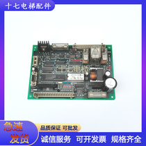 Elevator accessories Audis imported door machine DISS control board JAA26805AAA001B original in stock