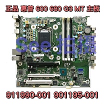 New HP HP ProDesk 600680 G3 MT Main Board 911990-001 901195-001