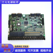 New Star elevator motherboard SM-01-C SM-07-V4 0 LCD operator SM-01-CII original spot