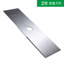 Electric gasoline lawn mower blade 2 teeth 3 teeth 40 teeth 60 teeth 80 teeth alloy blade manganese steel blade accessories