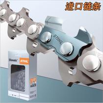 Gasoline saw logging saw chain electric chain saw chain 12 inches 16 inches 12 inches 18 inches 20 inches imported Berlin chain 1