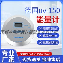 Yuanke UV Energy Meter 150 UV Energy Meter Radiometer Joule Meter Mercury Lamp Detector 250-410nm
