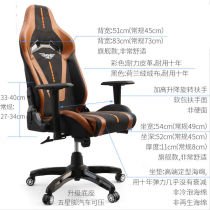 Gaming chair high-strength nylon five-star computer chair leg lifting swivel chair bottom seat office chair accessories foot version_