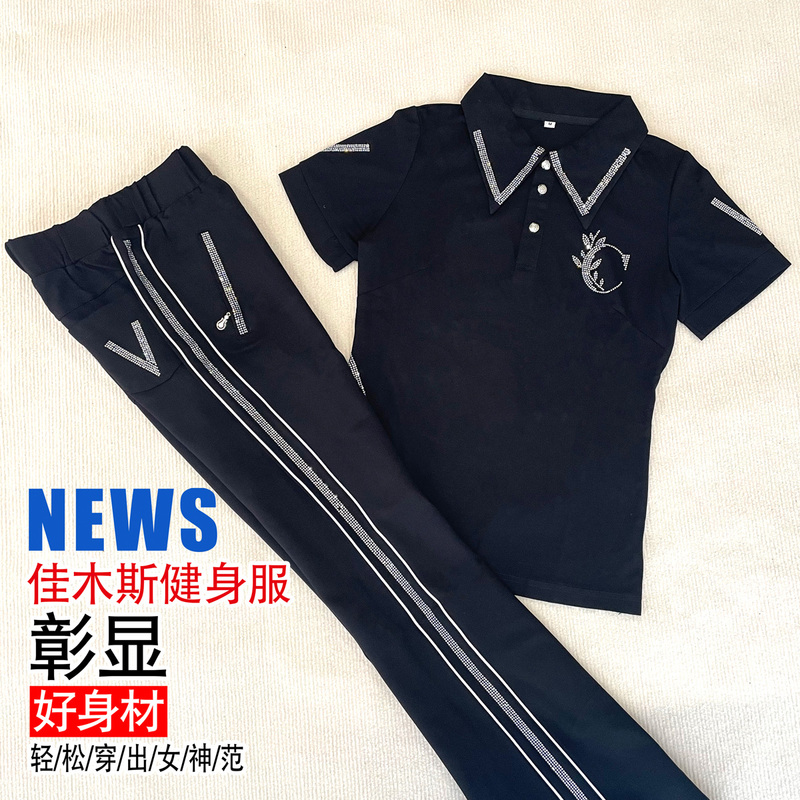 Black Roman Cotton Rhinestone-Embellished Sunshine House Narcissus Teacher's Same Style Jiamusi Aerobics Short-Sleeve Sports Suit Black Roman Cotton Rhinestone-Embellished Sunshine House Narcissus Teacher's Same Style Jiamusi Aerobics Short-Sleeve Sports Suit