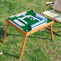 Outdoor portable plus high mahjong table suit solid wood folding hand mini mahjong table Camping Travel Tours