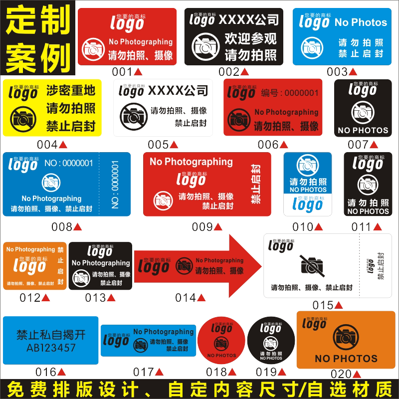 Self-adhesive smartphone camera blocker sticker, anti-photography, waterproof blocking sticker, anti-tampering, anti-tearing, anti-leakage, privacy disclosure prevention sticker