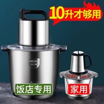 German meat grinder household multi-functional commercial high-power meat filling cooking machine electric large-capacity mixer